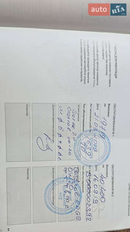 Внедорожник / Кроссовер Volvo XC60 2018 в Бродах