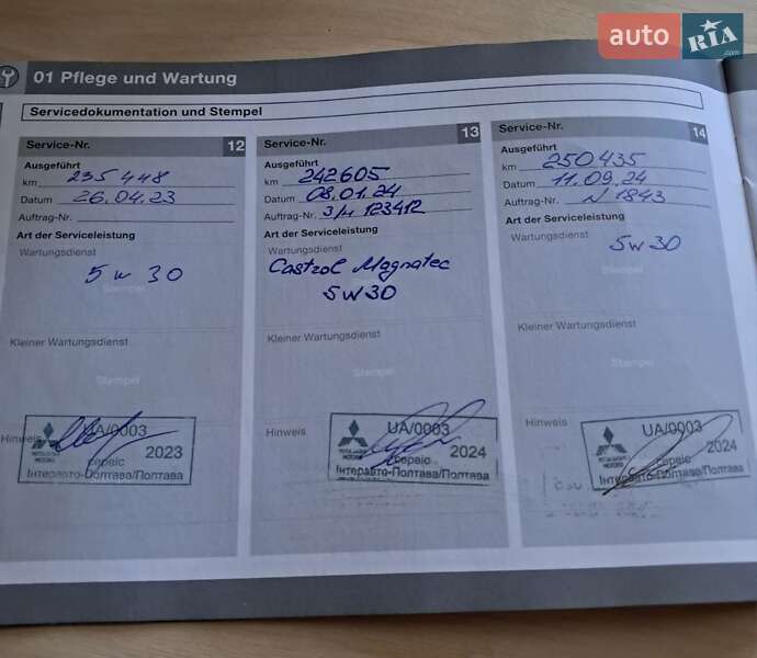 Внедорожник / Кроссовер Volvo XC60 2013 в Полтаве фото 39 Внедорожник / Кроссовер Volvo XC60 2013 в Полтаве