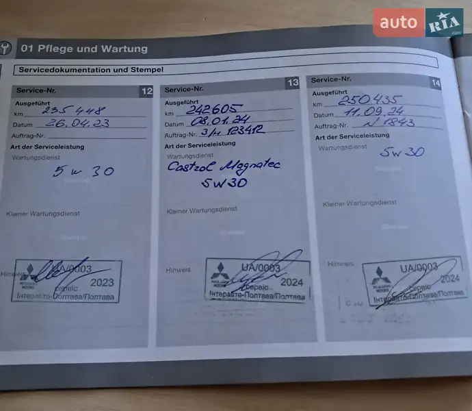 Внедорожник / Кроссовер Volvo XC60 2013 в Полтаве документ 4 фото Внедорожник / Кроссовер Volvo XC60 2013 в Полтаве документ