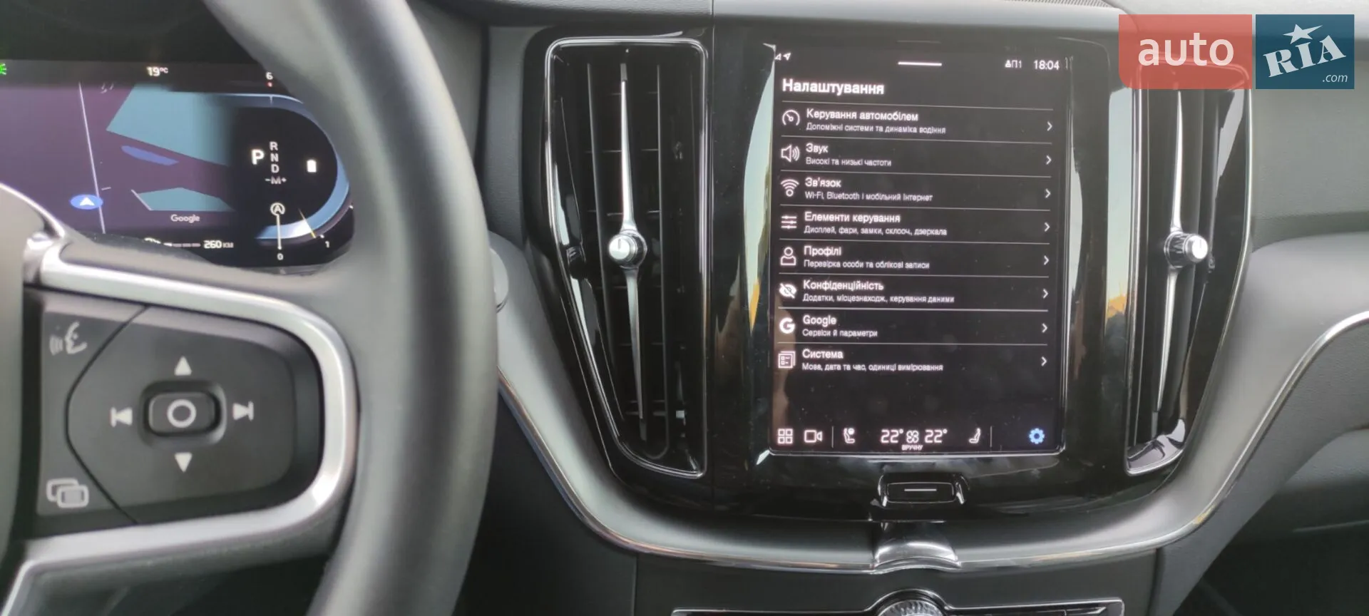 2022 Volvo XC60 - мініатюра 7