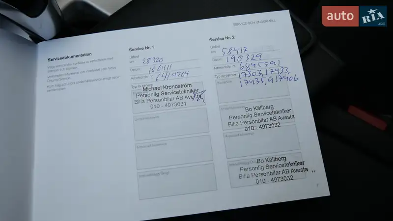 Внедорожник / Кроссовер Volvo XC60 2017 в Львове документ 5 фото Внедорожник / Кроссовер Volvo XC60 2017 в Львове документ