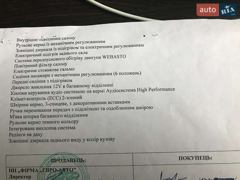 Внедорожник / Кроссовер Volvo XC60 2016 в Киеве