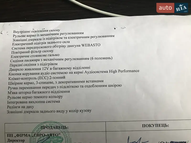 Внедорожник / Кроссовер Volvo XC60 2016 в Киеве документ