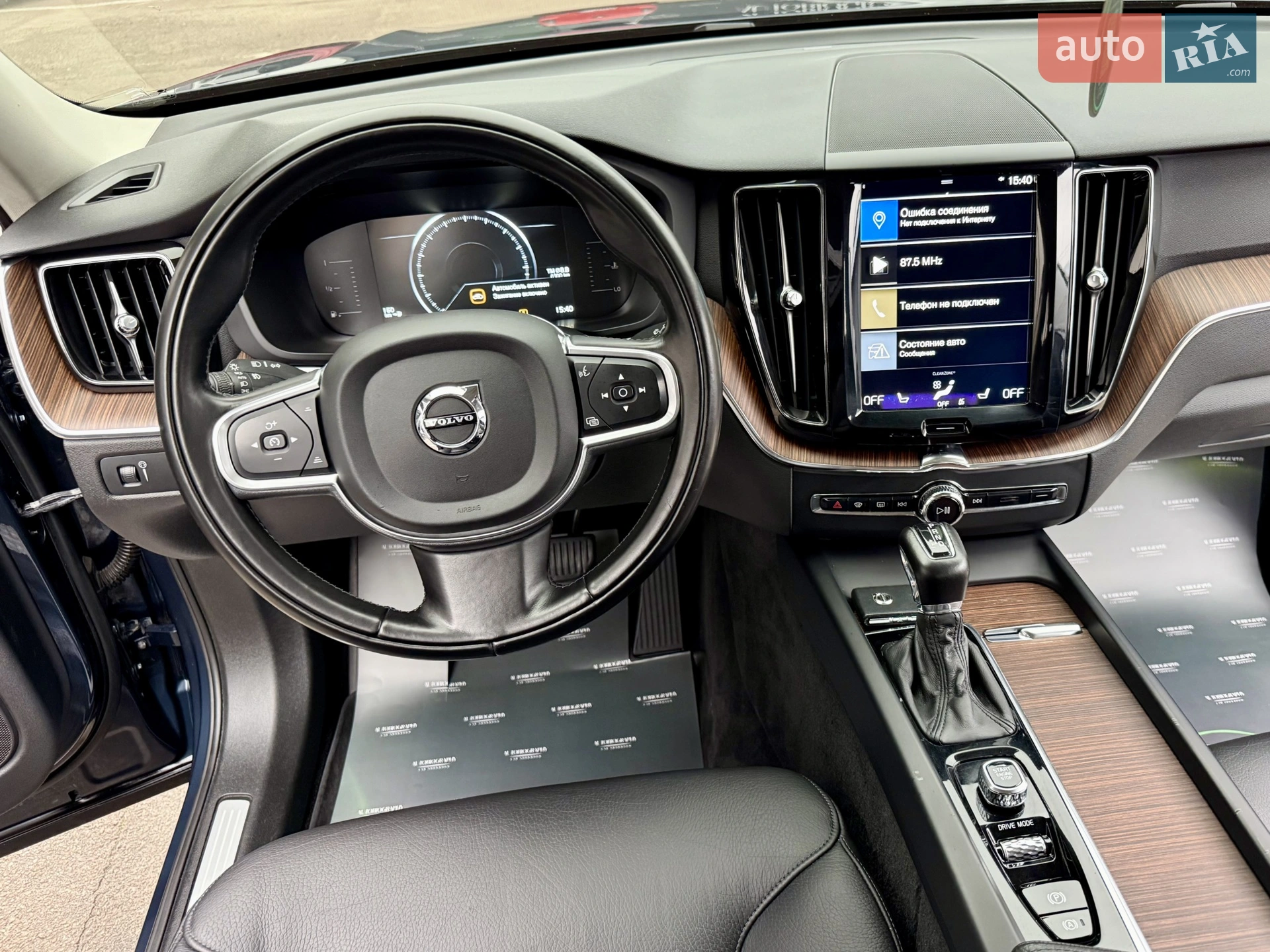 2017 Volvo XC60 - мініатюра 34