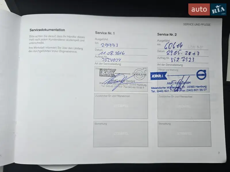 Внедорожник / Кроссовер Volvo XC60 2015 в Львове документ