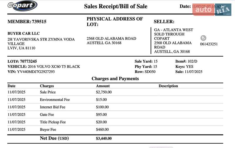 Внедорожник / Кроссовер Volvo XC60 2016 в Львове