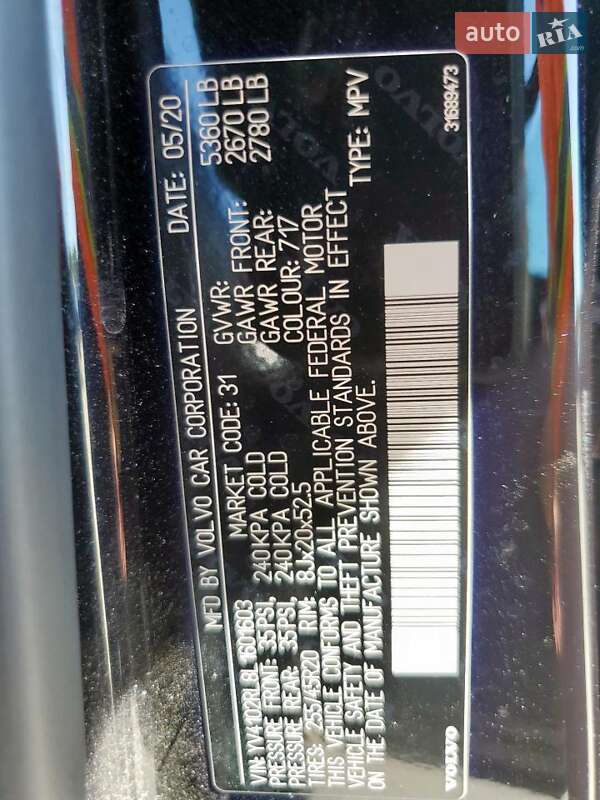 Внедорожник / Кроссовер Volvo XC60 2020 в Киеве фото 13 Внедорожник / Кроссовер Volvo XC60 2020 в Киеве