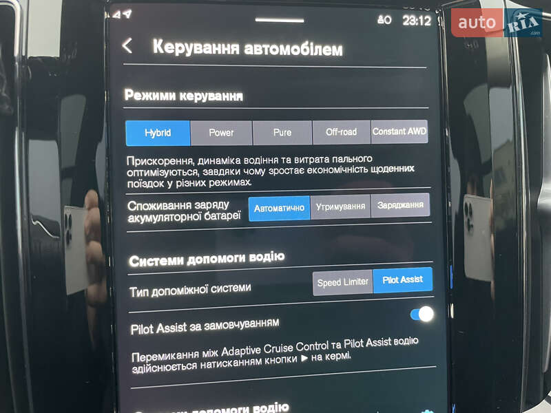 Позашляховик / Кросовер Volvo XC60 2024 в Дніпрі