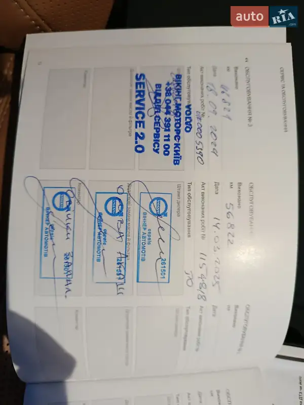 Позашляховик / Кросовер Volvo XC60 2023 в Києві документ