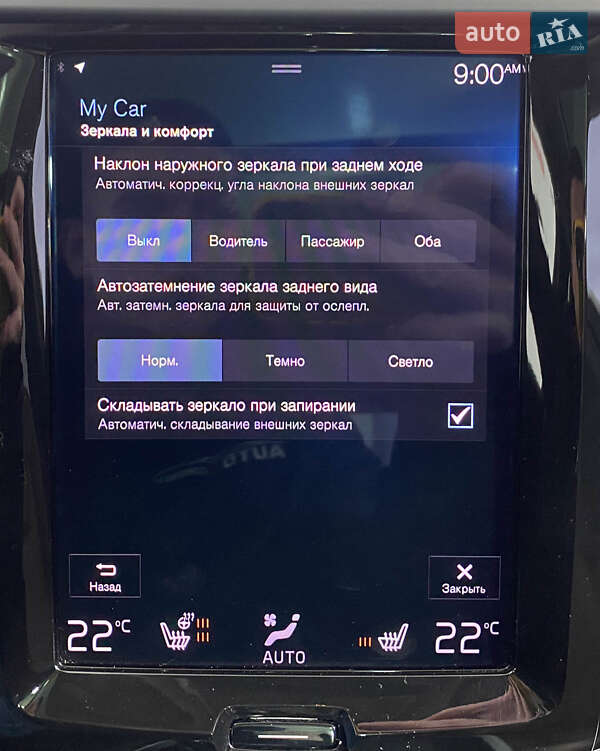 Внедорожник / Кроссовер Volvo XC60 2018 в Львове фото 37 Внедорожник / Кроссовер Volvo XC60 2018 в Львове