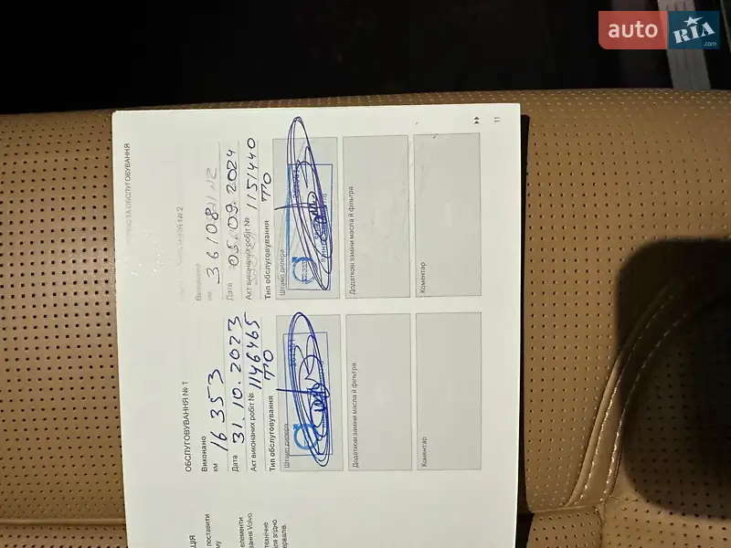 Внедорожник / Кроссовер Volvo XC60 2022 в Киеве документ 2 фото Внедорожник / Кроссовер Volvo XC60 2022 в Киеве документ