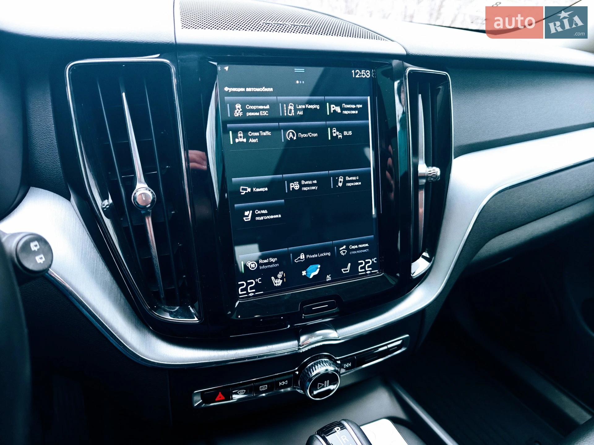 2019 Volvo XC60 - мініатюра 39