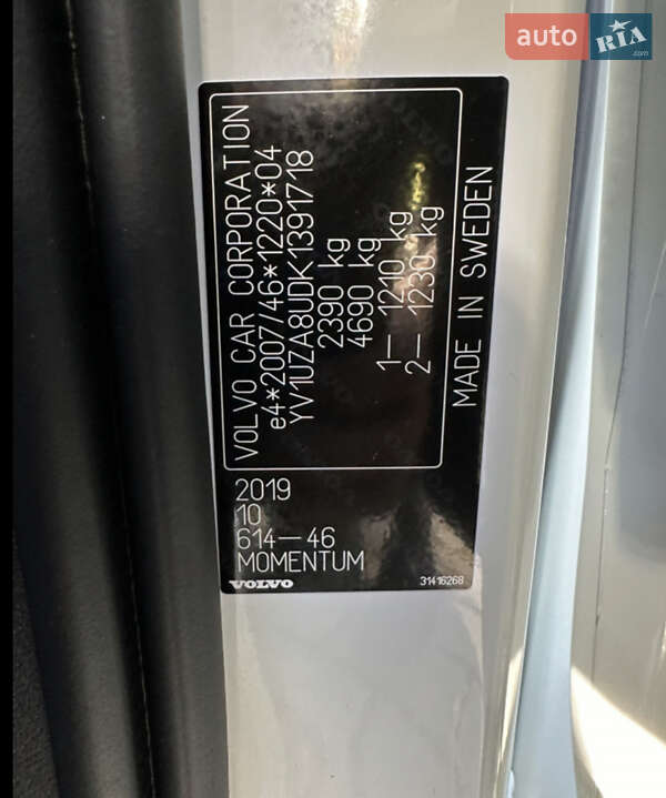 Позашляховик / Кросовер Volvo XC60 2019 в Рівному