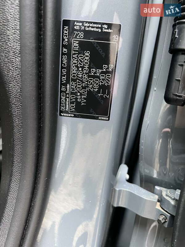 Внедорожник / Кроссовер Volvo XC60 2024 в Кривом Роге