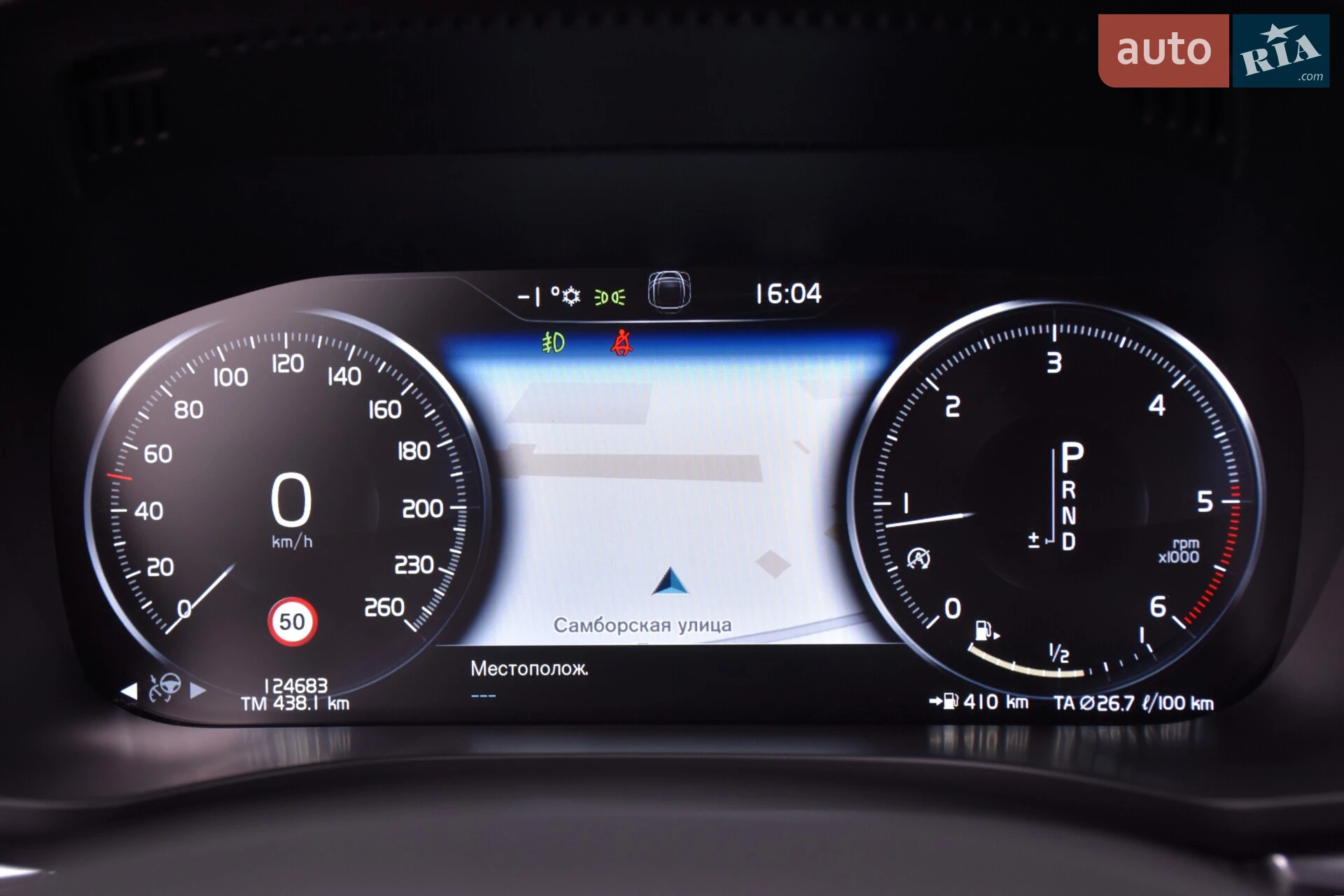 2019 Volvo XC60 - мініатюра 44