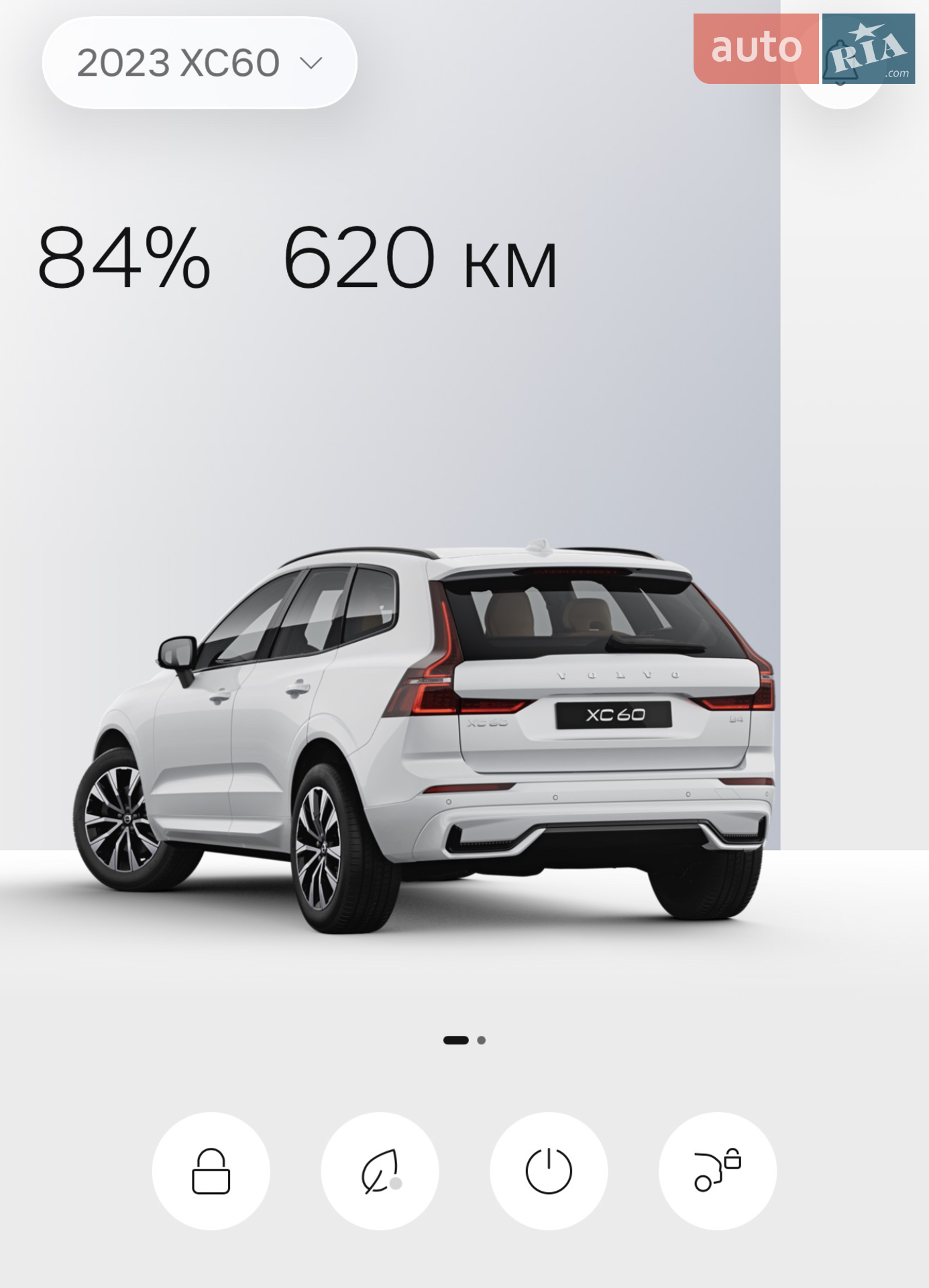 2023 Volvo XC60 - мініатюра 36