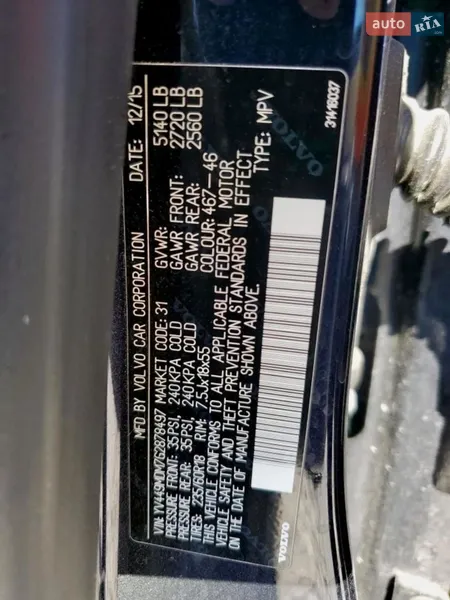 Volvo XC60 2015 VIN YV449MDM7G2878497 фото оголошення 21 з 81