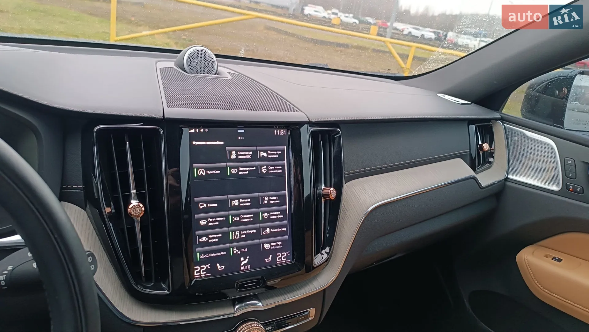 2019 Volvo XC60 - мініатюра 47