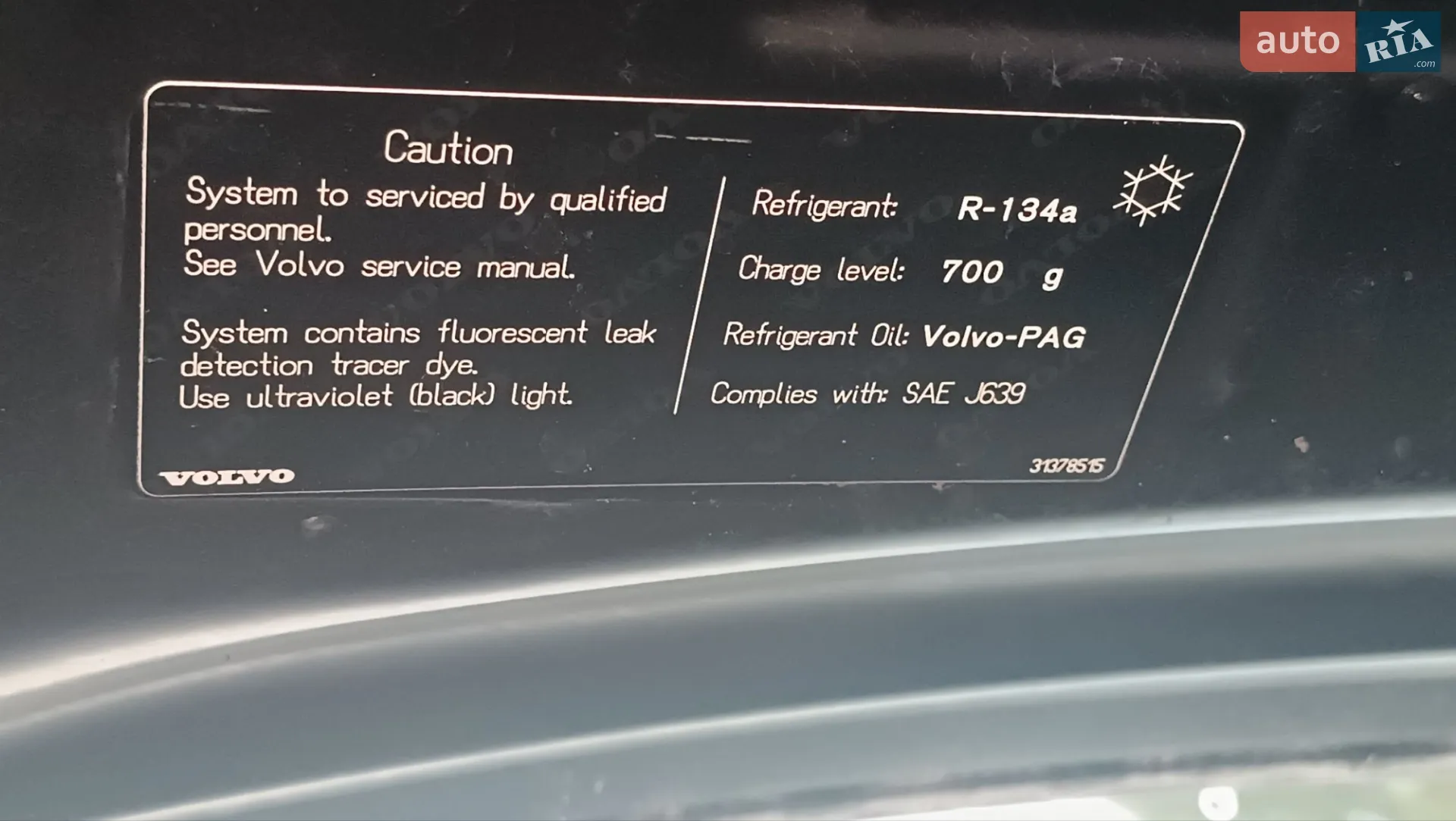 2019 Volvo XC60 - мініатюра 55