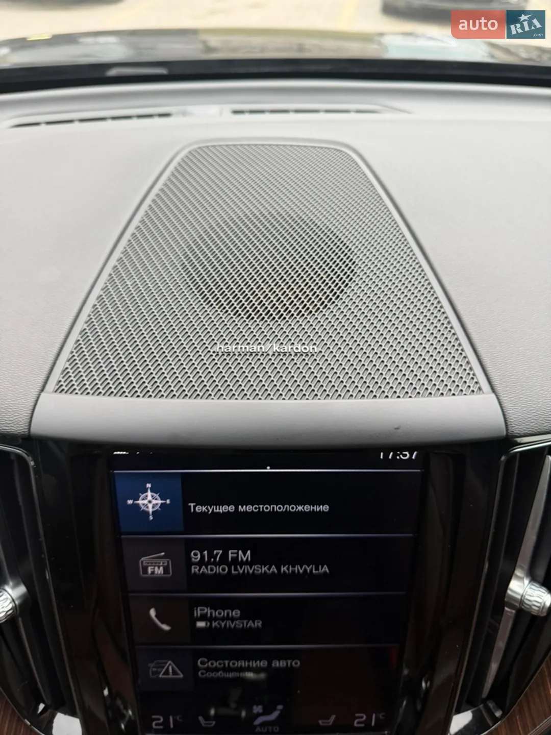 2020 Volvo XC60 - мініатюра 13