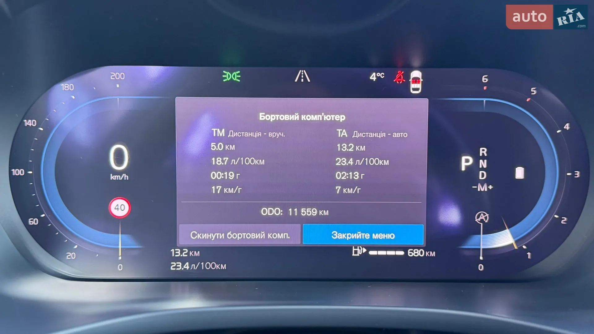 2021 Volvo XC60 - мініатюра 46