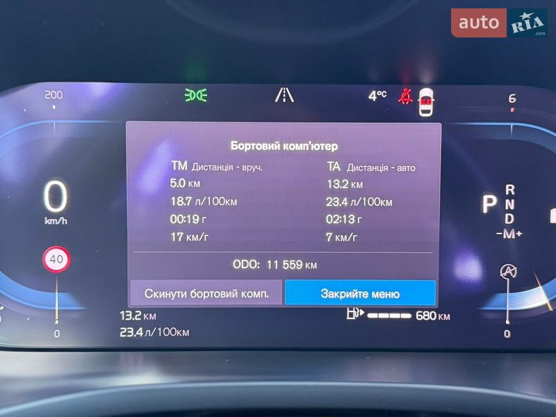 Позашляховик / Кросовер Volvo XC60 2021 в Львові