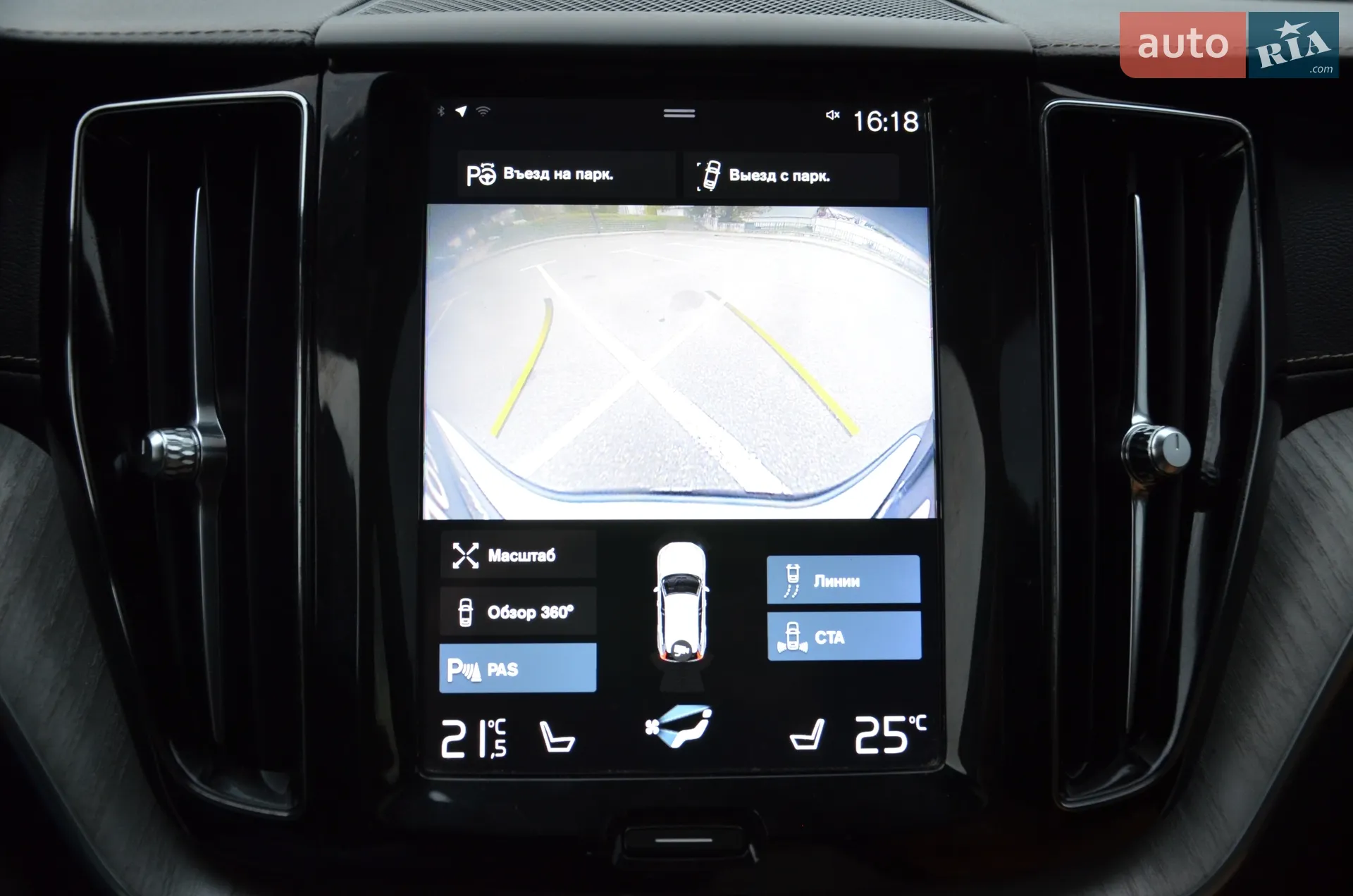 2018 Volvo XC60 - мініатюра 36