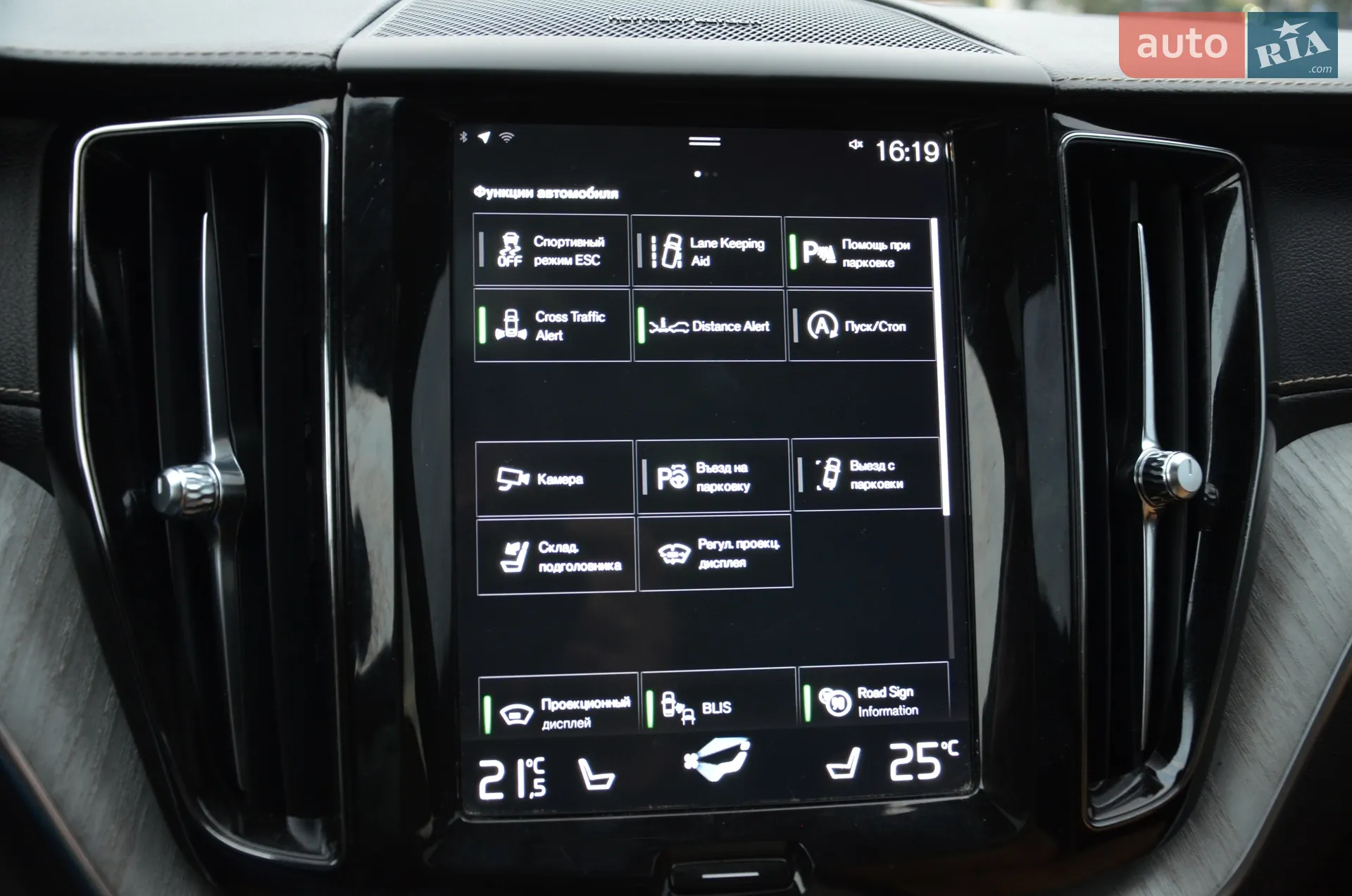 2018 Volvo XC60 - мініатюра 39