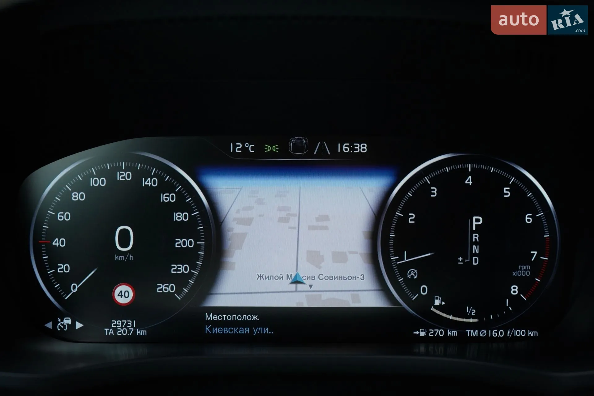 2020 Volvo XC60 - мініатюра 36