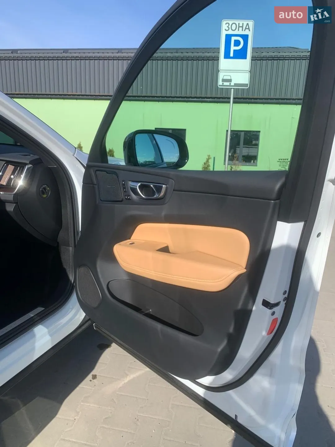 Volvo XC60 2023 VIN YV1UZK5V1P1322524 фото оголошення 18 з 46