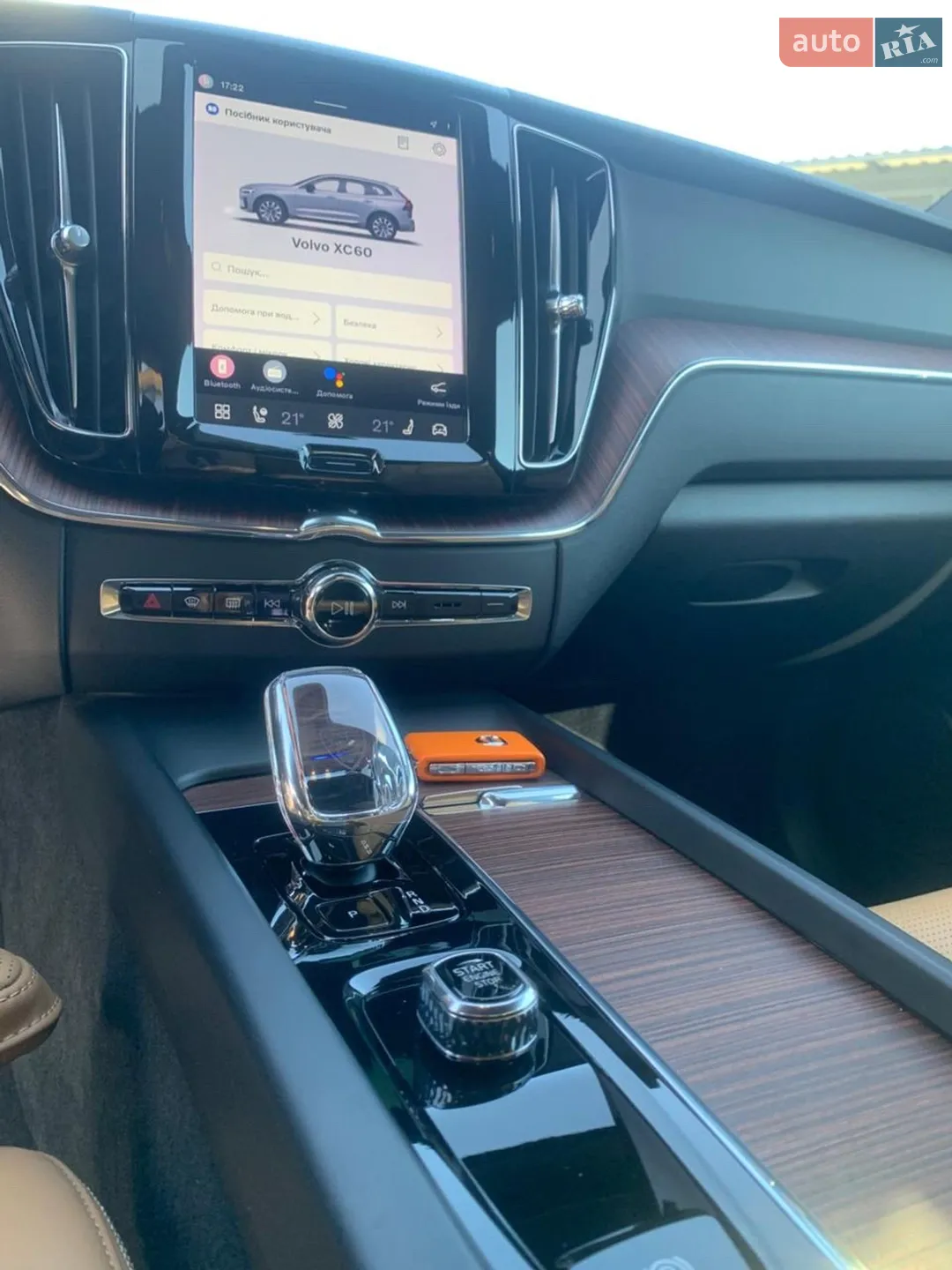 Volvo XC60 2023 VIN YV1UZK5V1P1322524 фото оголошення 30 з 46