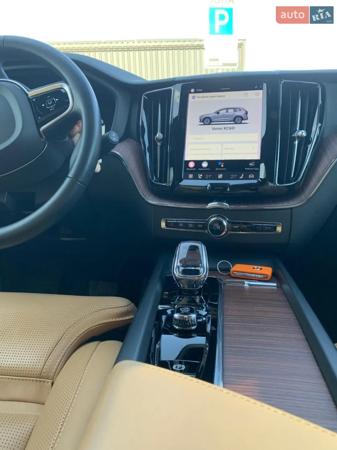 Volvo XC60 2023 VIN YV1UZK5V1P1322524 фото оголошення 31 з 46