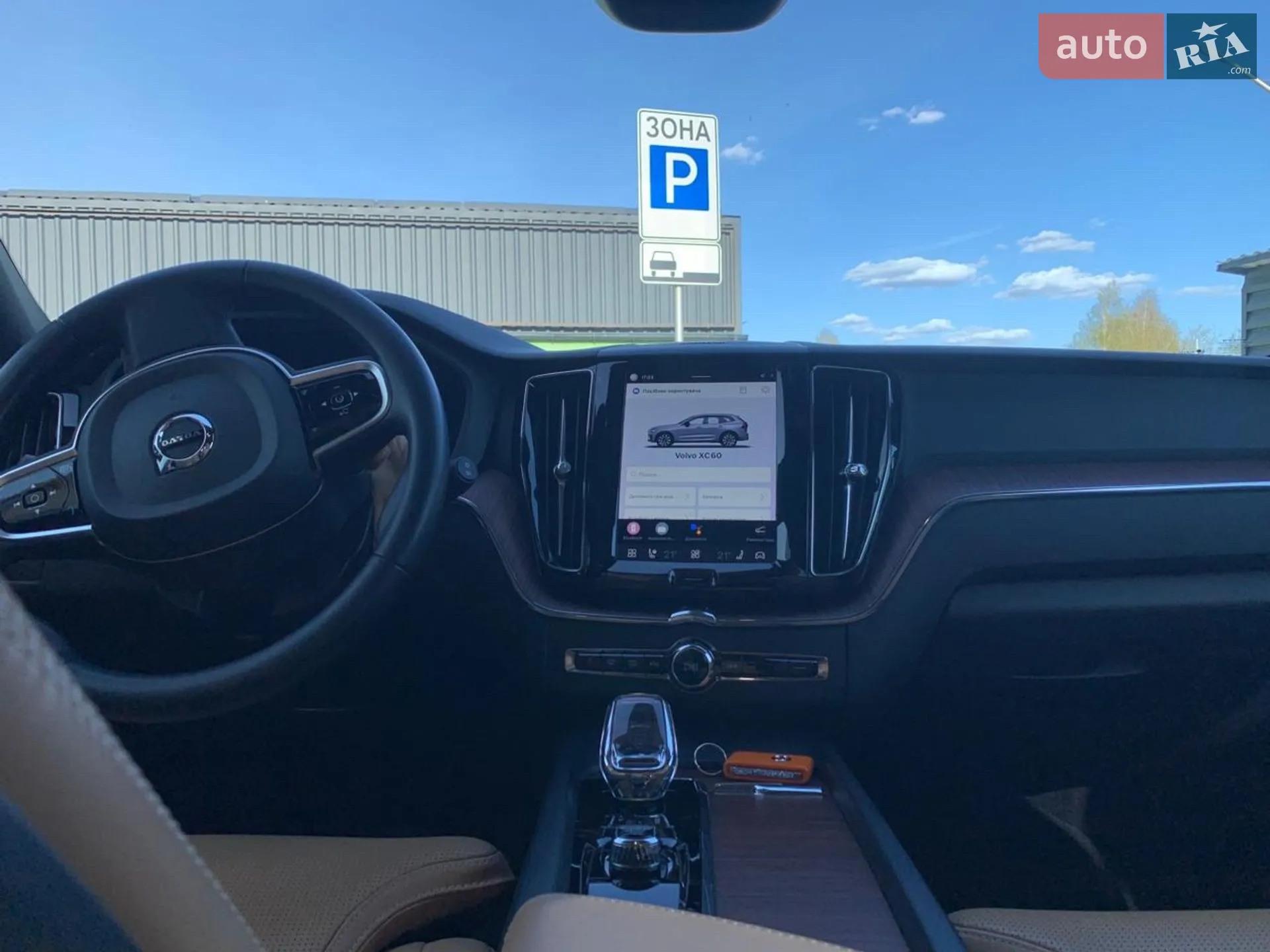 Volvo XC60 2023 VIN YV1UZK5V1P1322524 фото оголошення 32 з 46