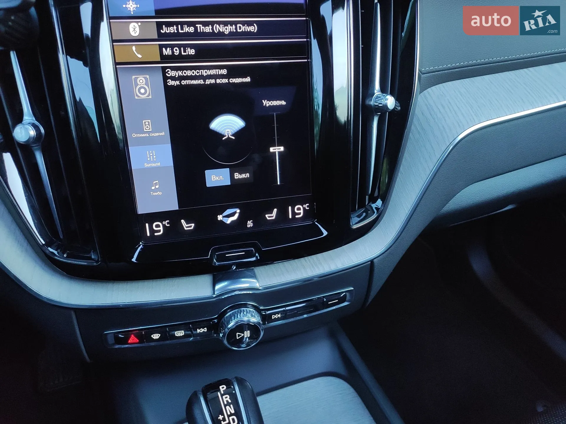 2021 Volvo XC60 - мініатюра 54