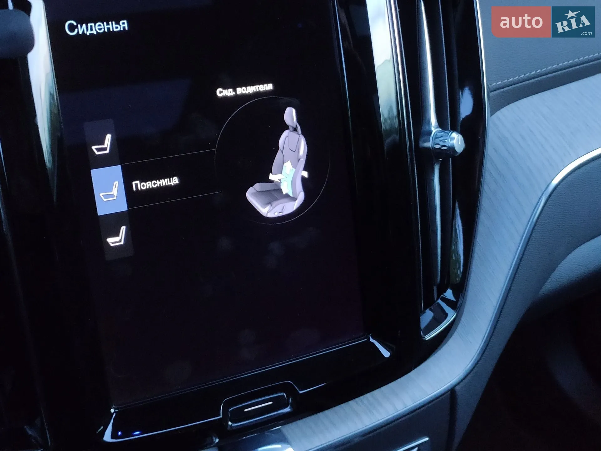 2021 Volvo XC60 - мініатюра 61