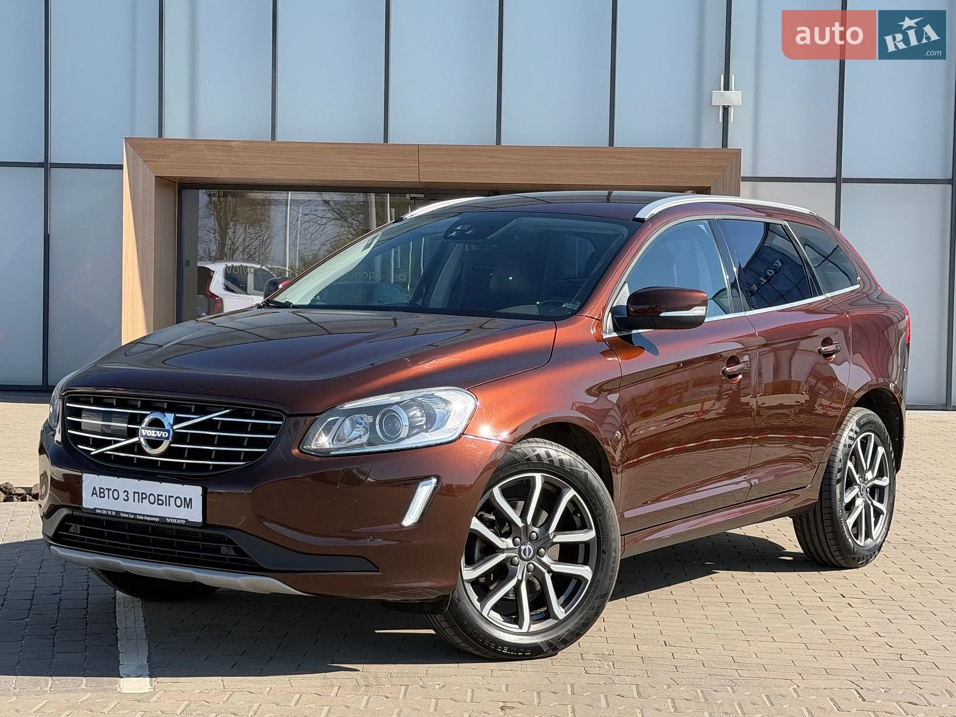 2017 Volvo XC60 - мініатюра 32