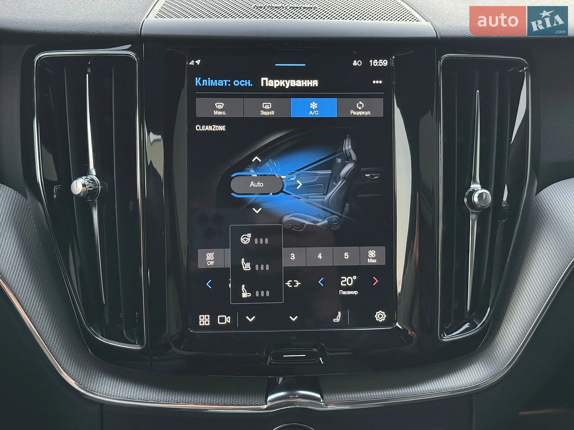 2022 Volvo XC60 - мініатюра 29