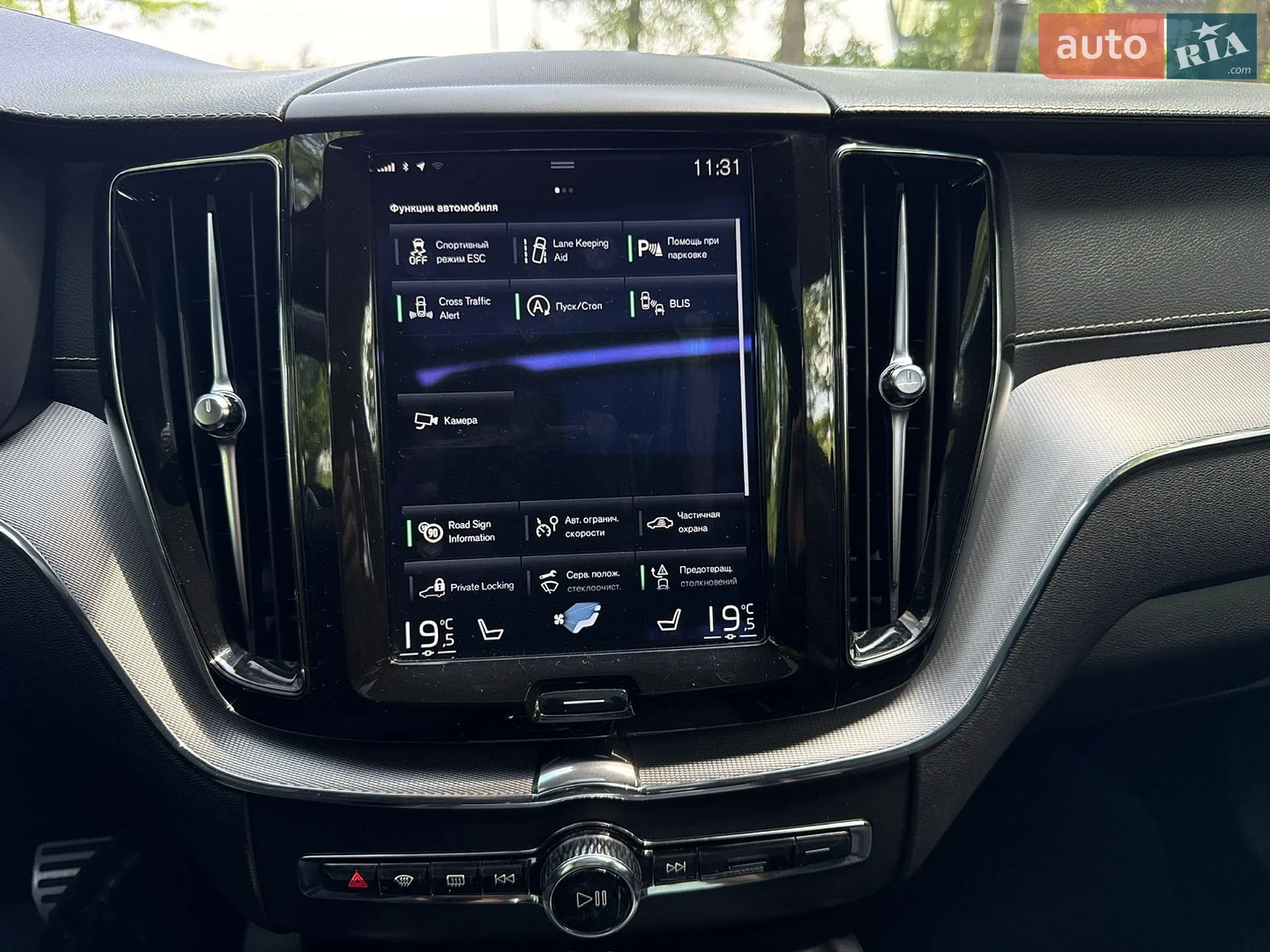 2017 Volvo XC60 - мініатюра 58