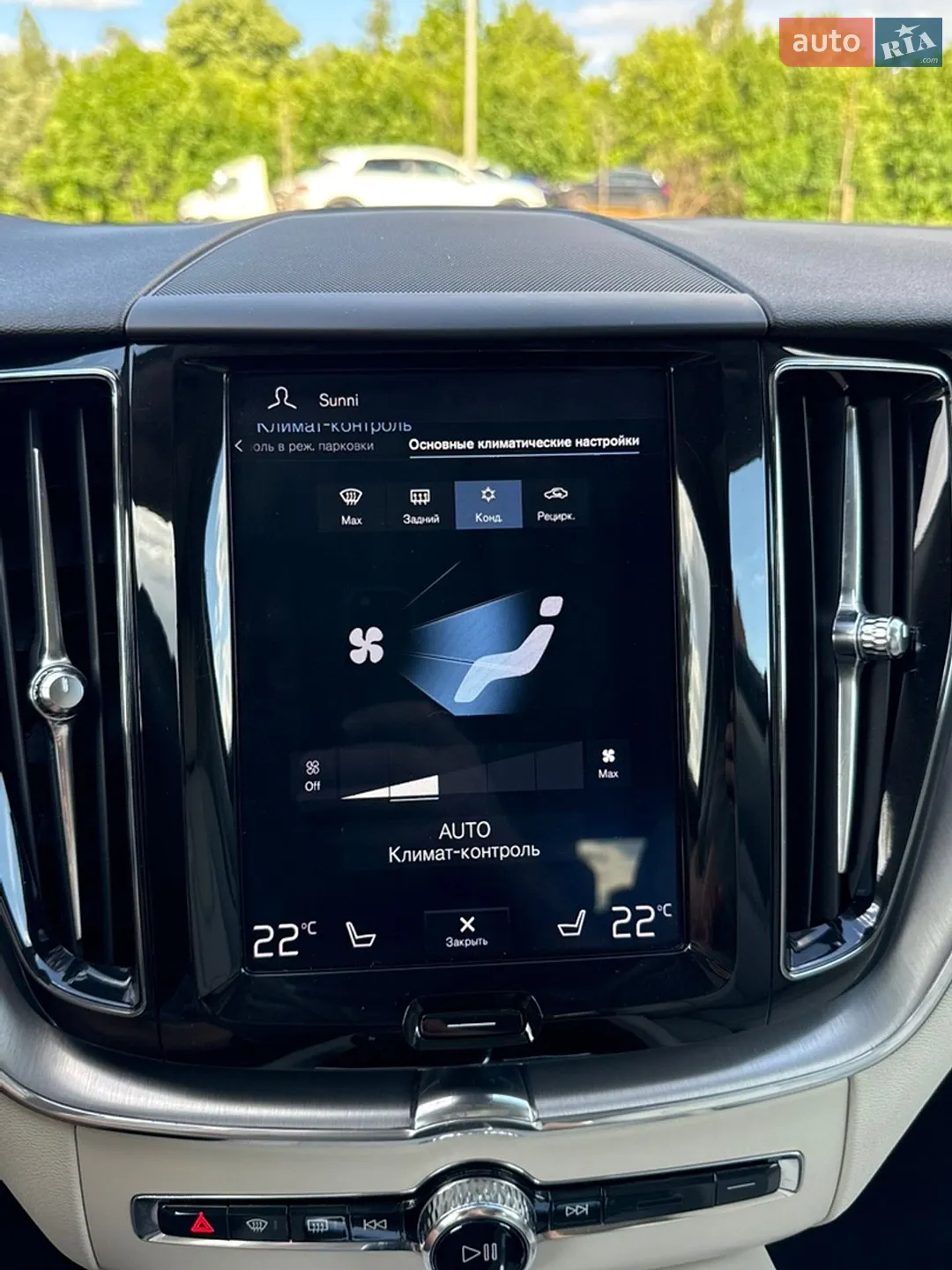 2018 Volvo XC60 - мініатюра 49