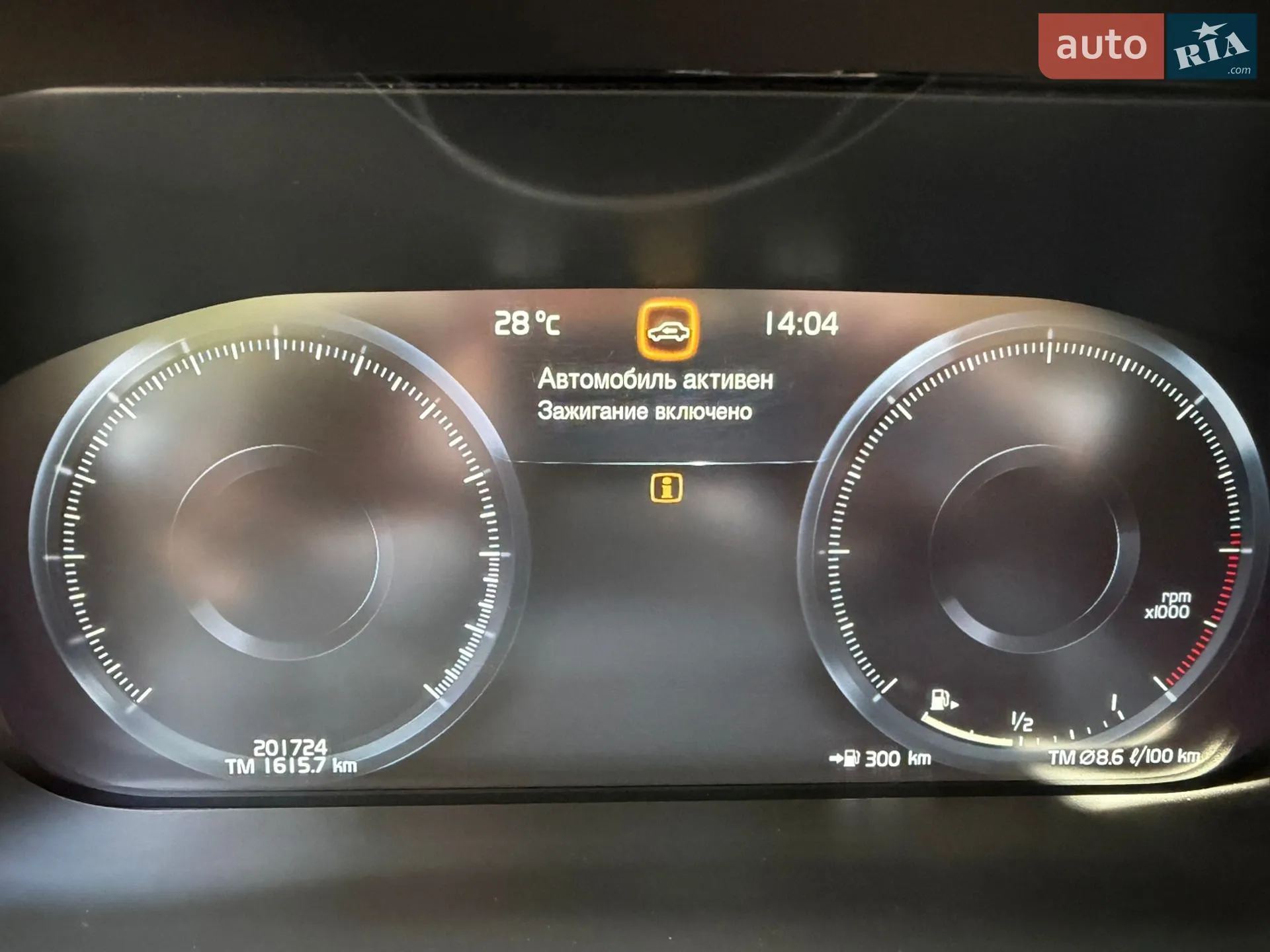 2019 Volvo XC60 - мініатюра 12