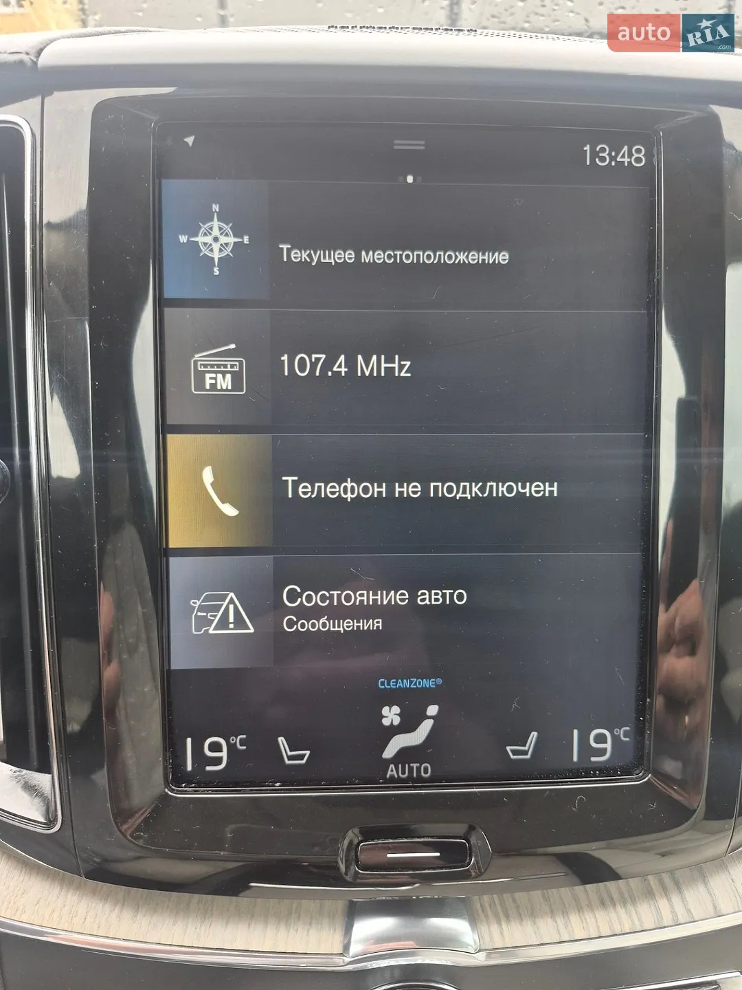 2018 Volvo XC60 - мініатюра 29