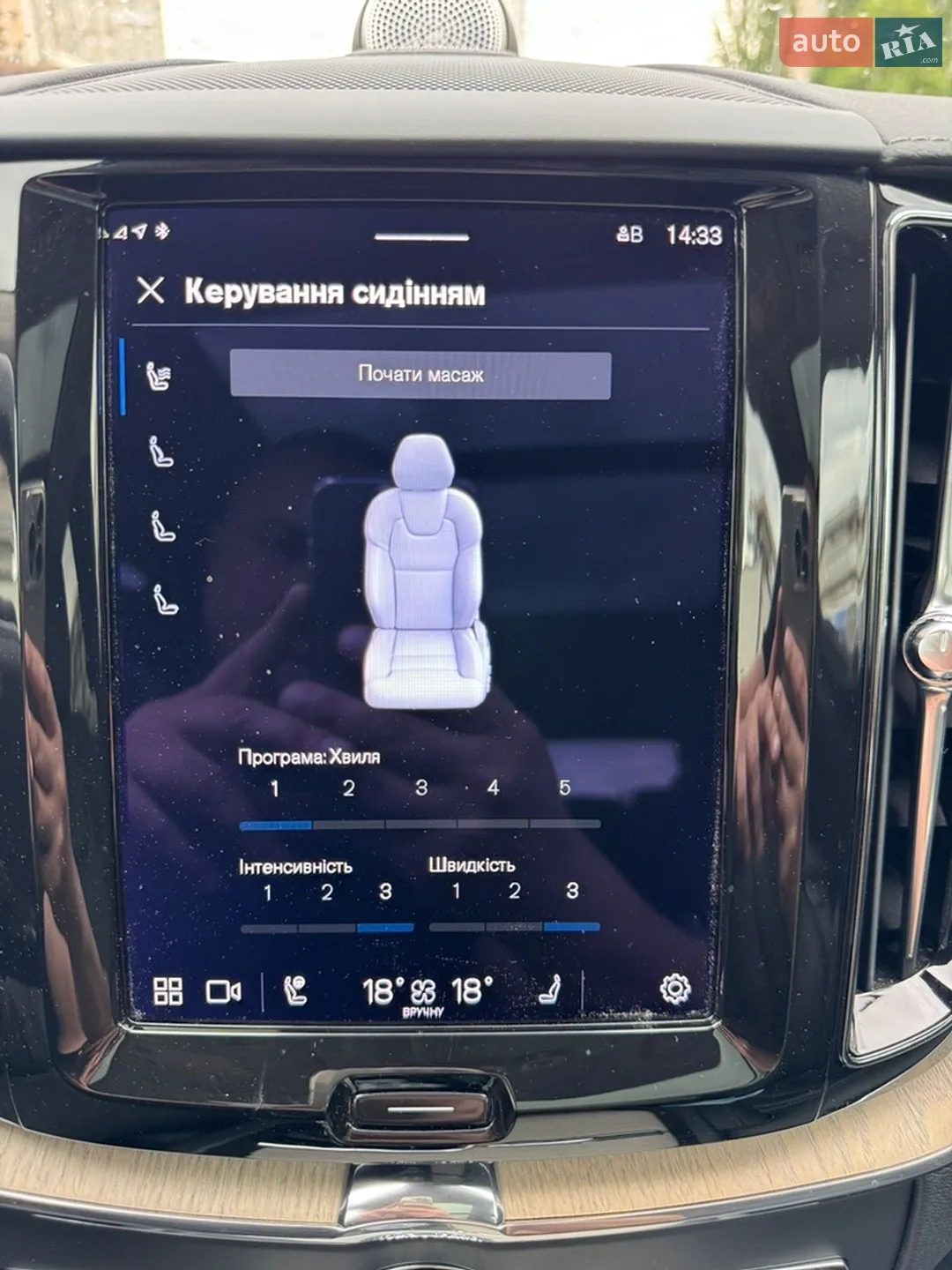 2021 Volvo XC60 - мініатюра 34