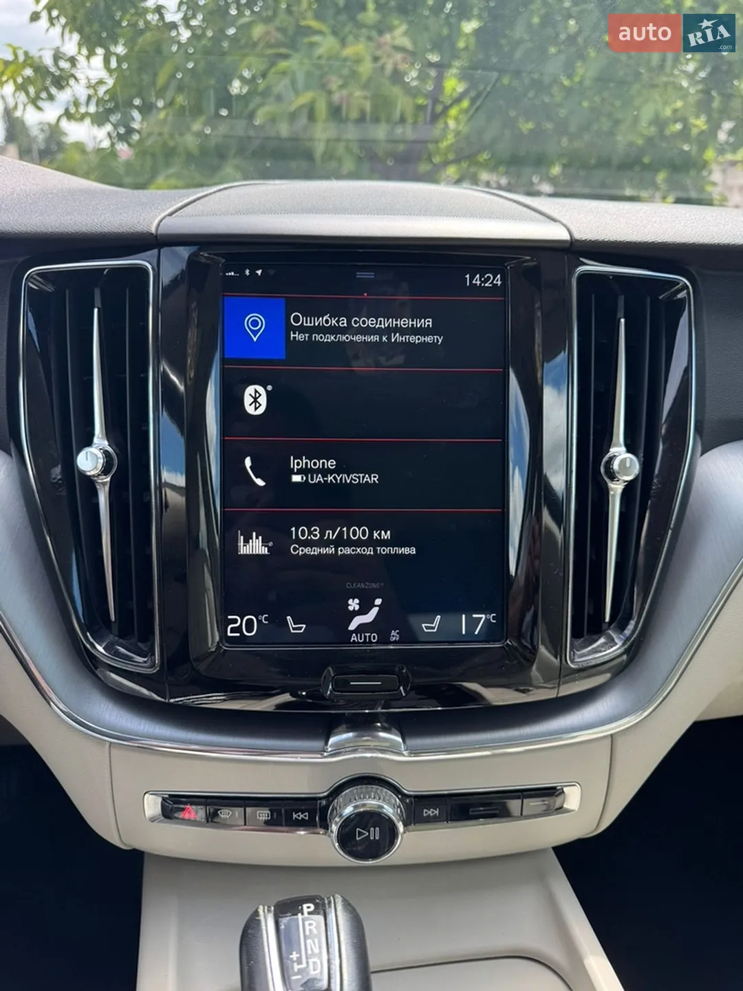 2017 Volvo XC60 - мініатюра 13