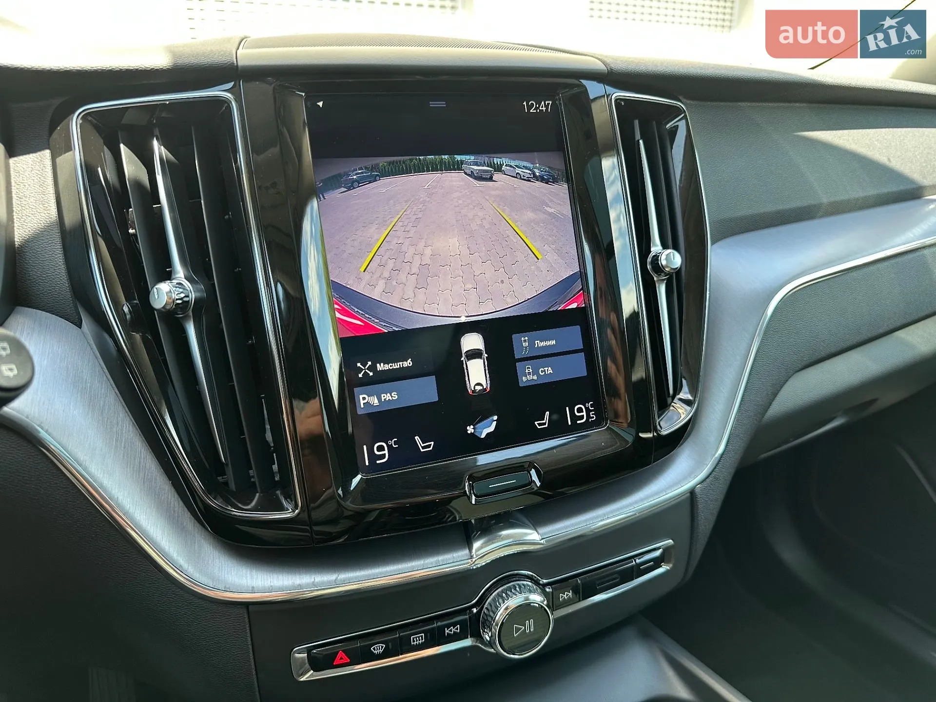 2020 Volvo XC60 - мініатюра 17