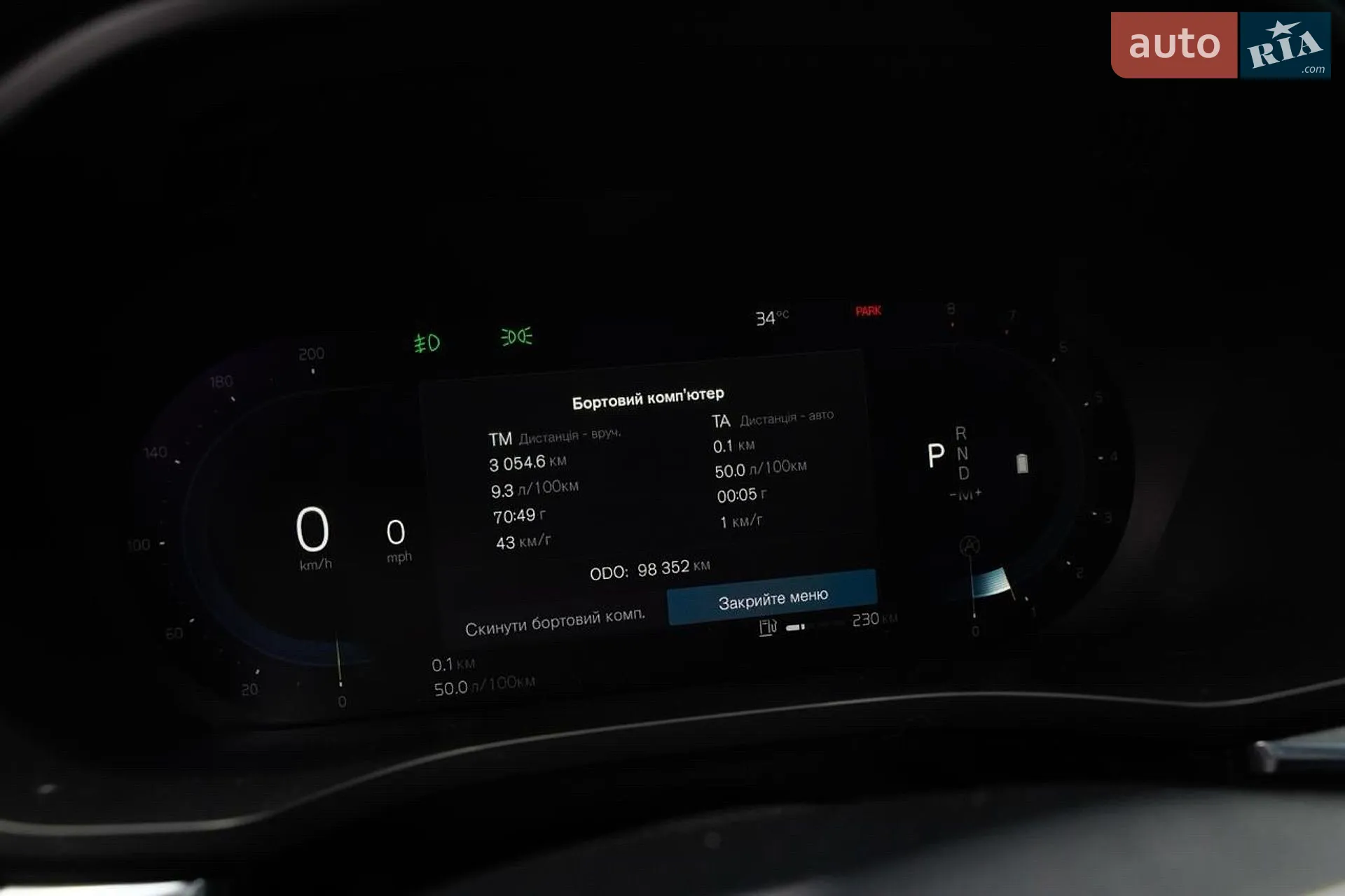 2021 Volvo XC60 - мініатюра 14
