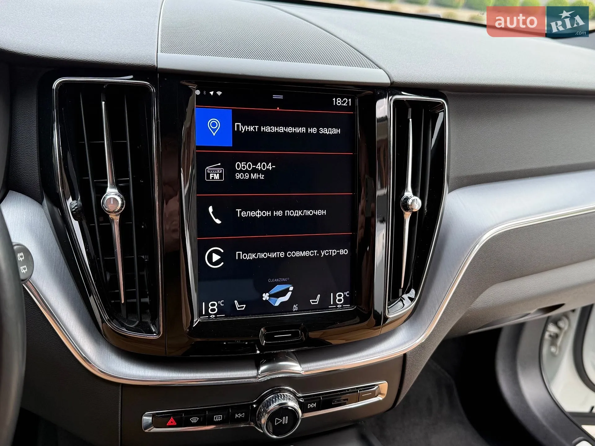2019 Volvo XC60 - мініатюра 68
