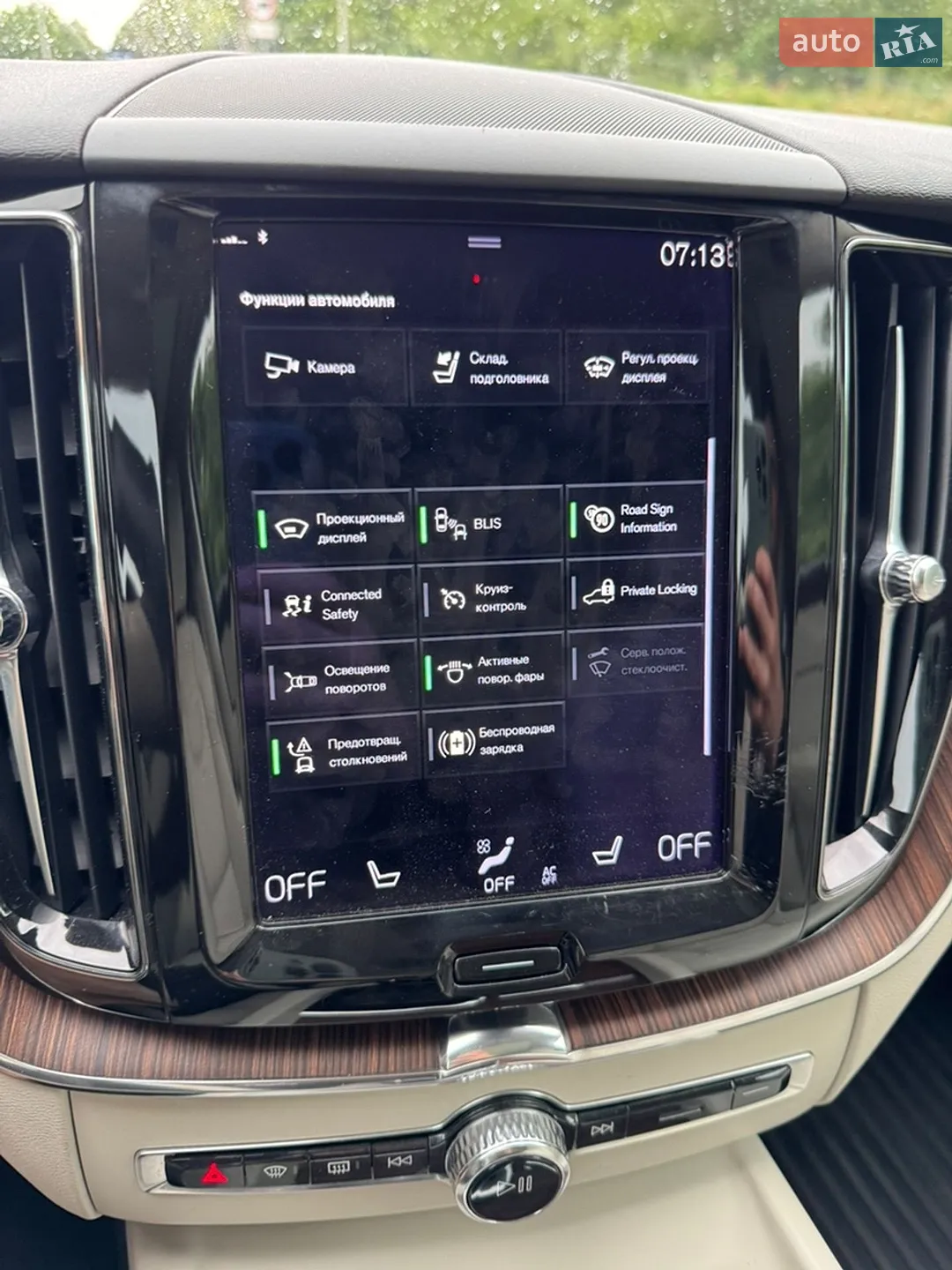 2021 Volvo XC60 - мініатюра 29