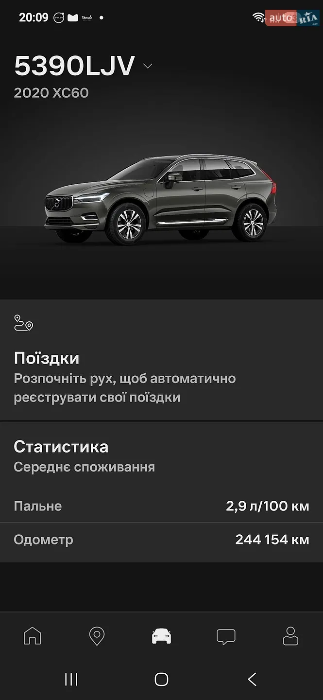 2020 Volvo XC60 - мініатюра 3