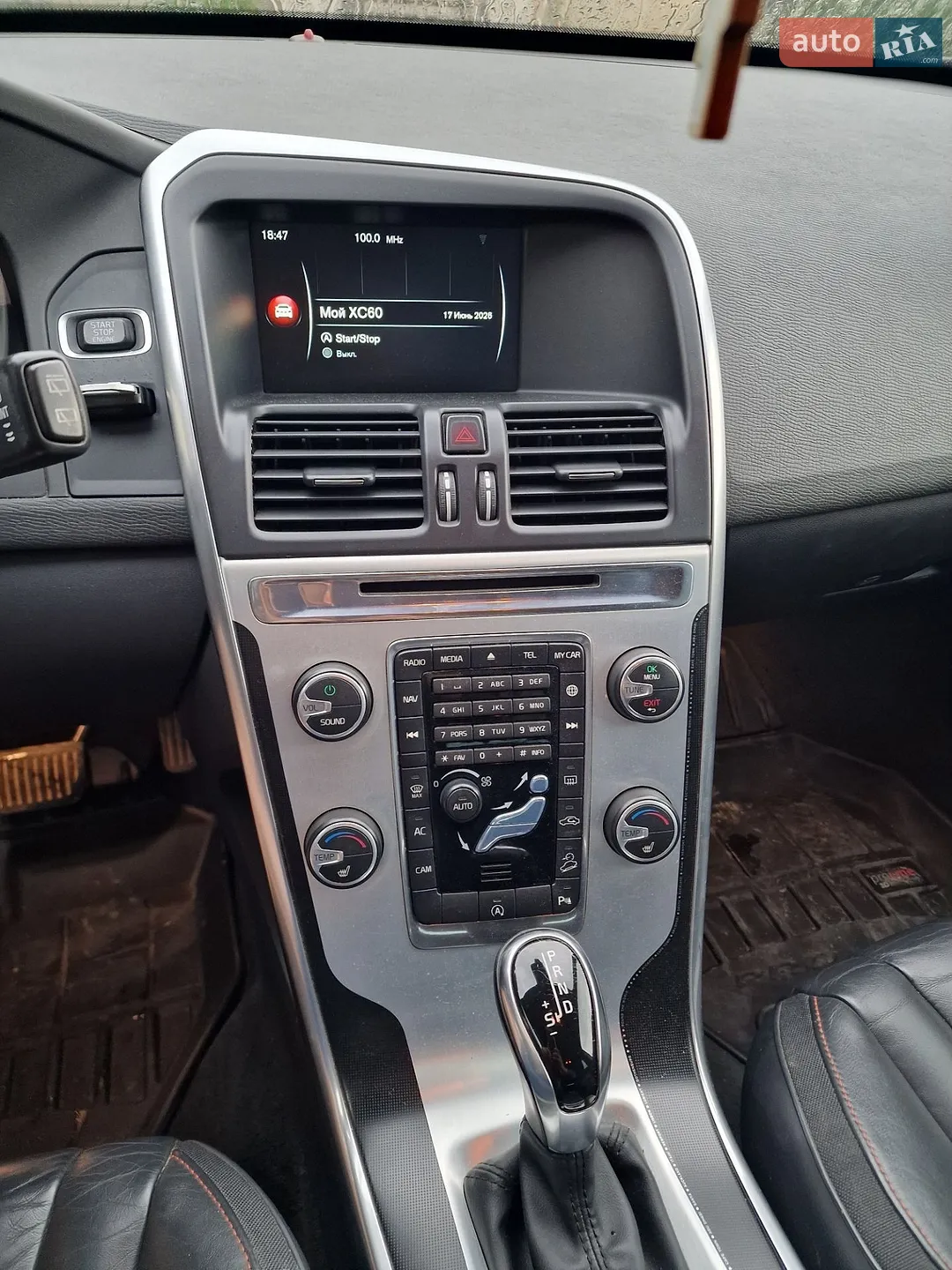 2015 Volvo XC60 - мініатюра 39