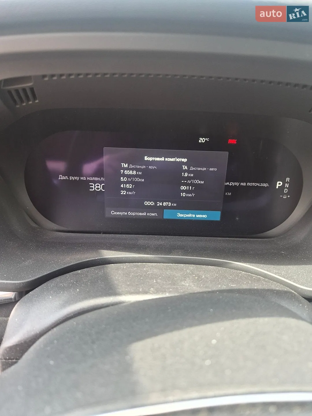 2023 Volvo XC60 - мініатюра 18